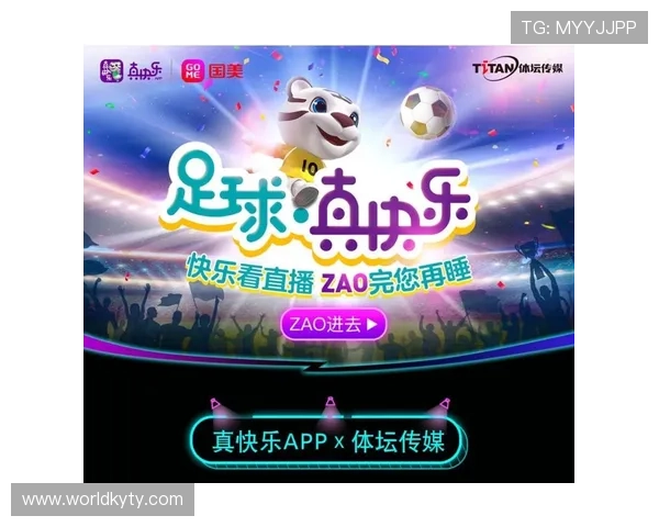 开云体育国际站赛事直播与竞猜服务：提升观赛体验的多元化玩法介绍