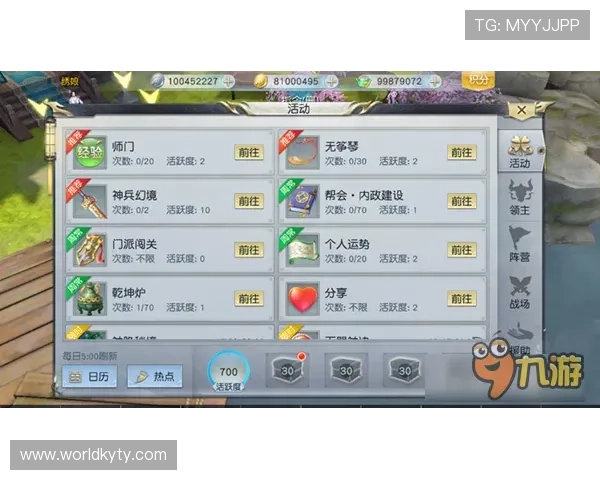 开云娱乐下载攻略大全，快速上手游戏技巧与最新版本更新信息