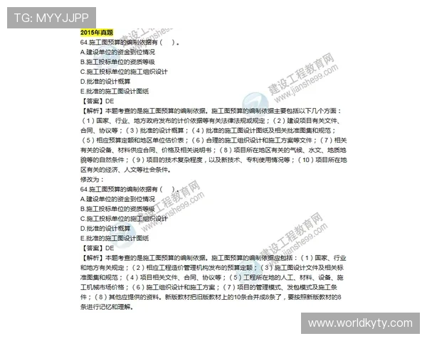 开云体育官方公告发布最新赛事安排及重要通知内容详解