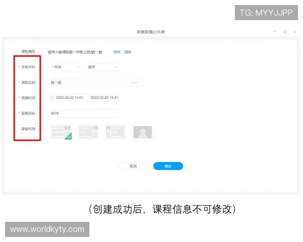 开云官网登录入口官方入口登录步骤指南，详细操作流程让你轻松上手