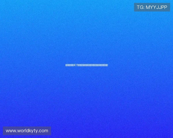 如何通过开云KY注册登录入口安全便捷地进入游戏世界全面攻略